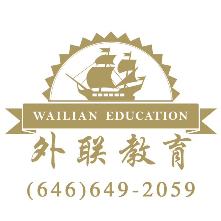 wailian